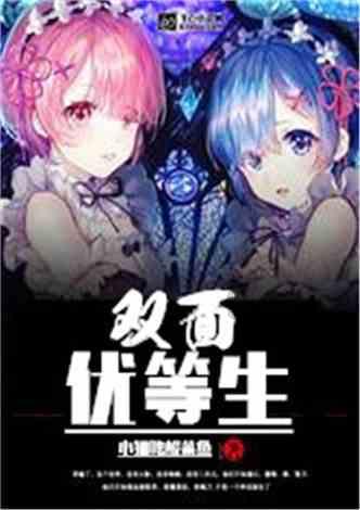 2024青岛国信“未来之星”精英试训营今日开营